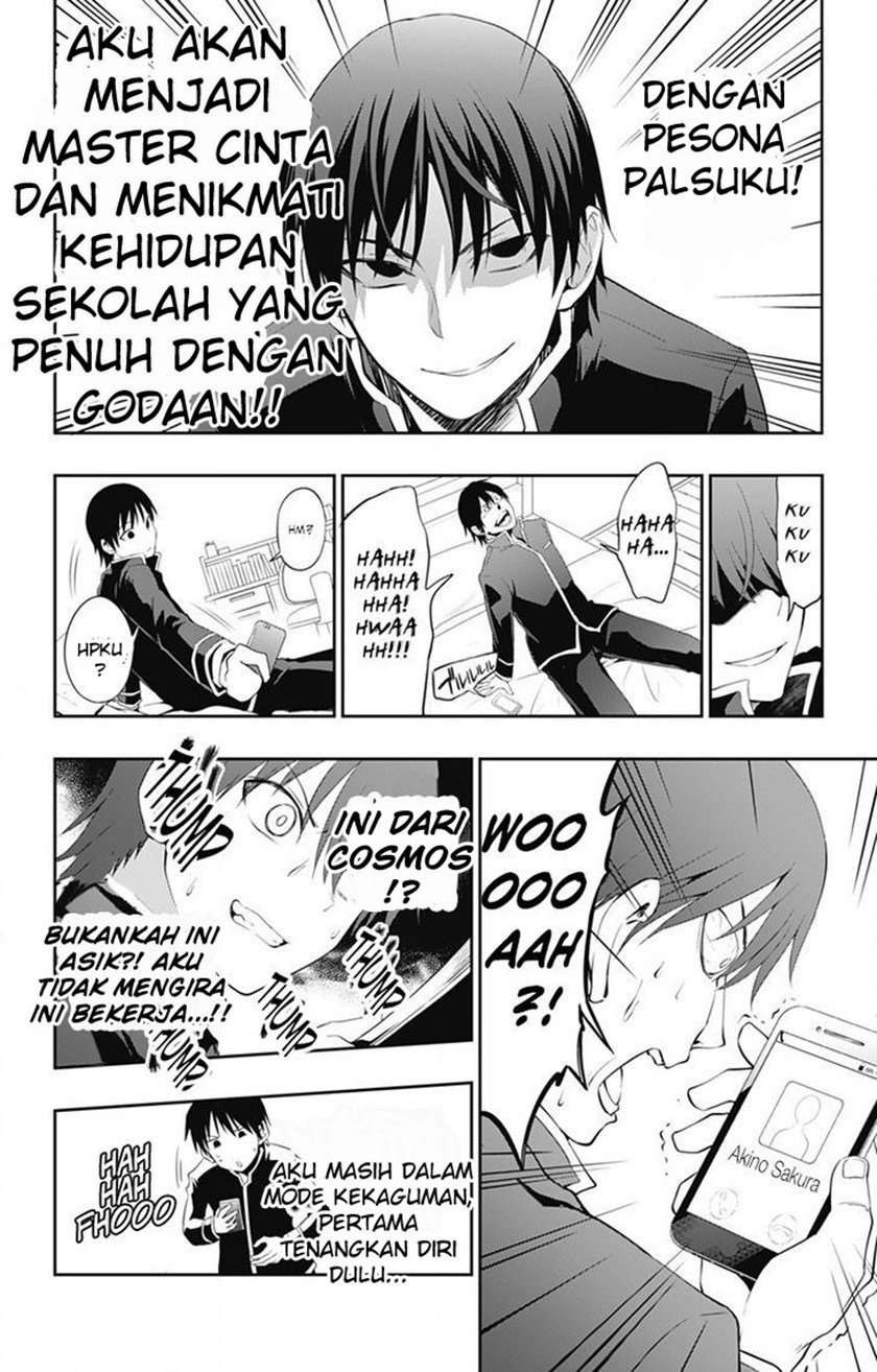 Ore wo Suki nano wa Omae dake ka yo Chapter 1 - halaman 44