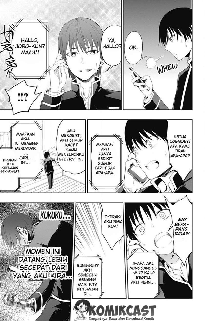 Ore wo Suki nano wa Omae dake ka yo Chapter 1 - halaman 45