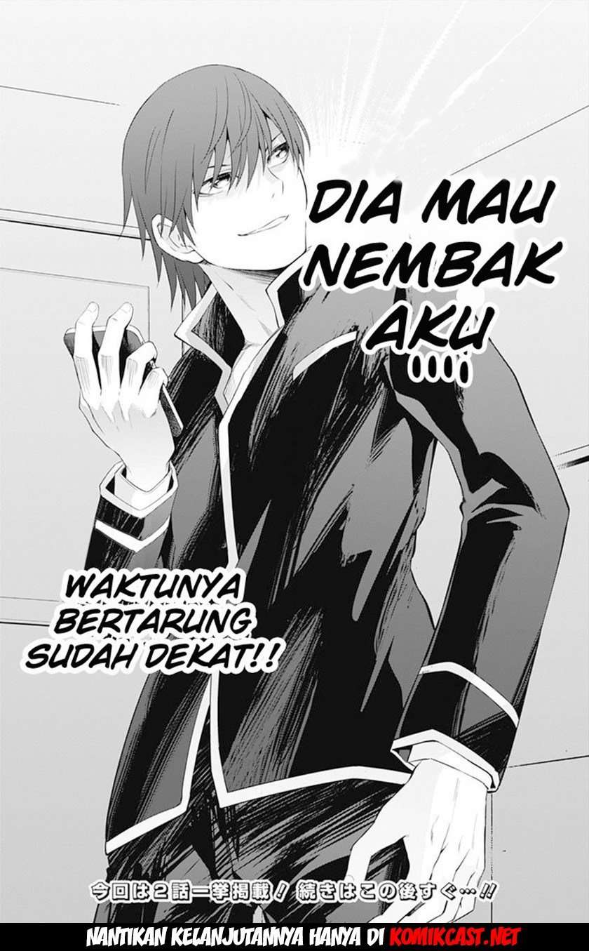 Ore wo Suki nano wa Omae dake ka yo Chapter 1 - halaman 46