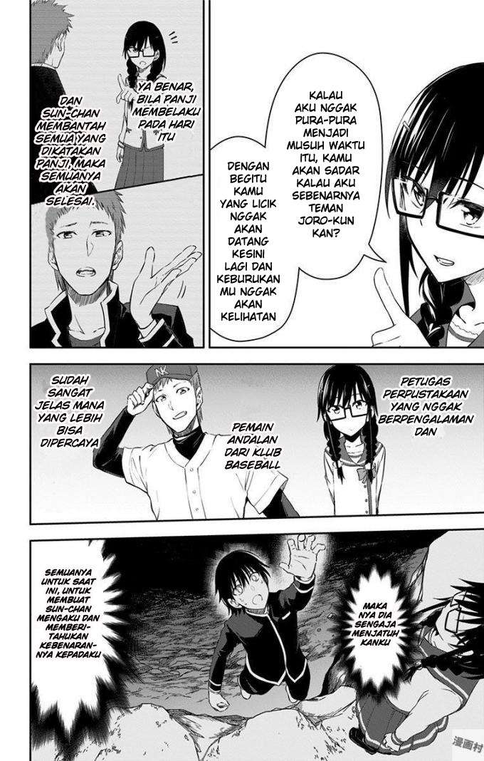 Ore wo Suki nano wa Omae dake ka yo Chapter 10 - halaman 11