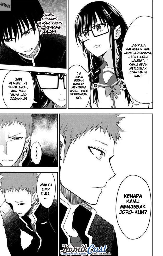 Ore wo Suki nano wa Omae dake ka yo Chapter 10 - halaman 12