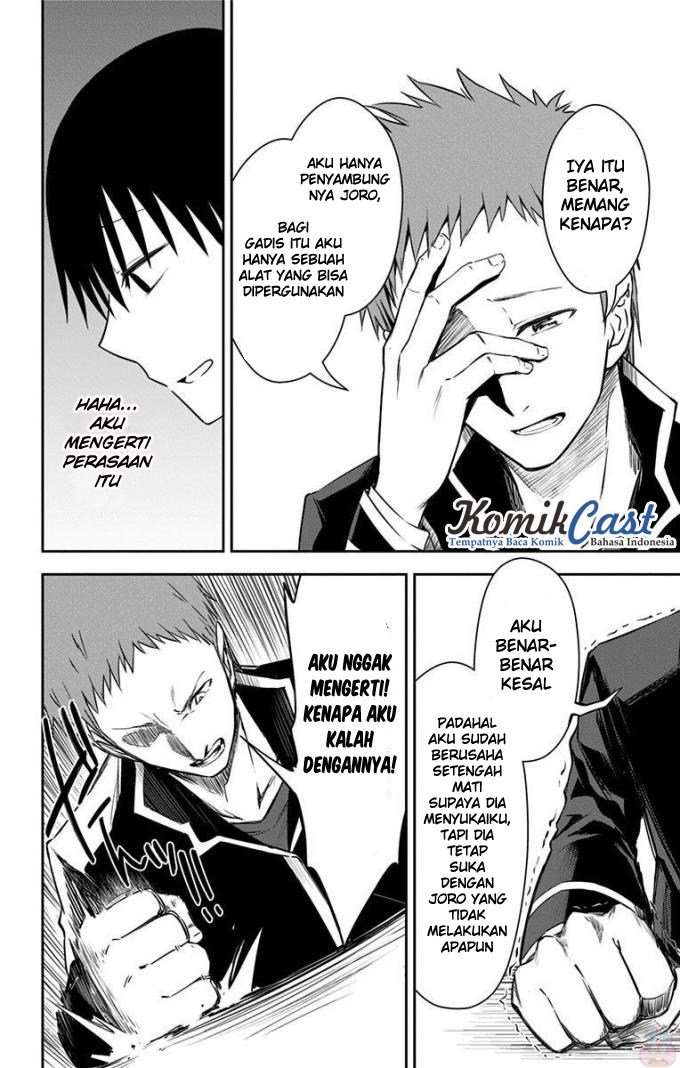 Ore wo Suki nano wa Omae dake ka yo Chapter 10 - halaman 15