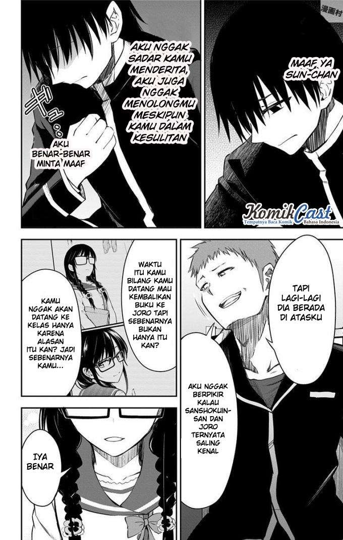 Ore wo Suki nano wa Omae dake ka yo Chapter 10 - halaman 17