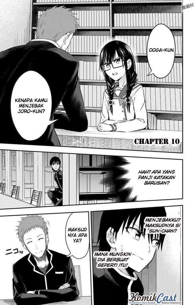 Ore wo Suki nano wa Omae dake ka yo Chapter 10 - halaman 2
