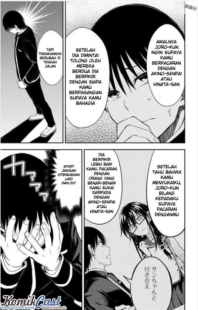 Ore wo Suki nano wa Omae dake ka yo Chapter 10 - halaman 22