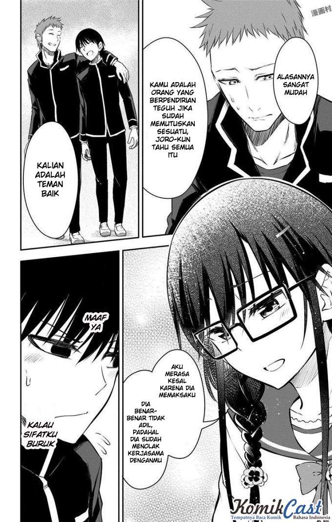 Ore wo Suki nano wa Omae dake ka yo Chapter 10 - halaman 23