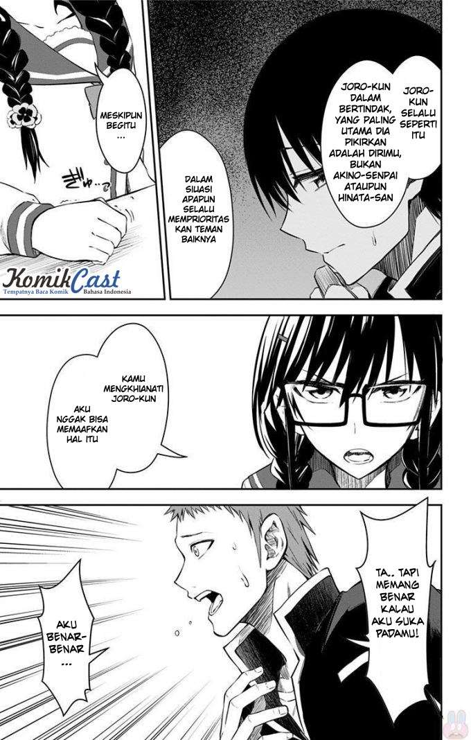 Ore wo Suki nano wa Omae dake ka yo Chapter 10 - halaman 24