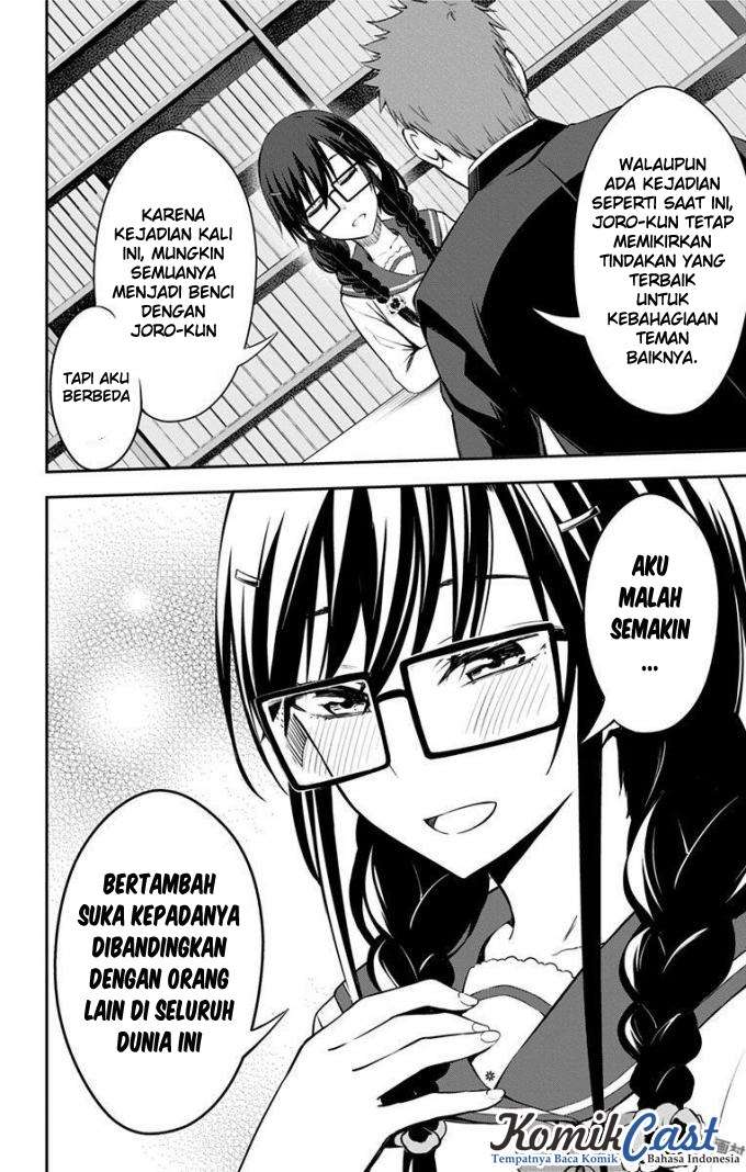 Ore wo Suki nano wa Omae dake ka yo Chapter 10 - halaman 29