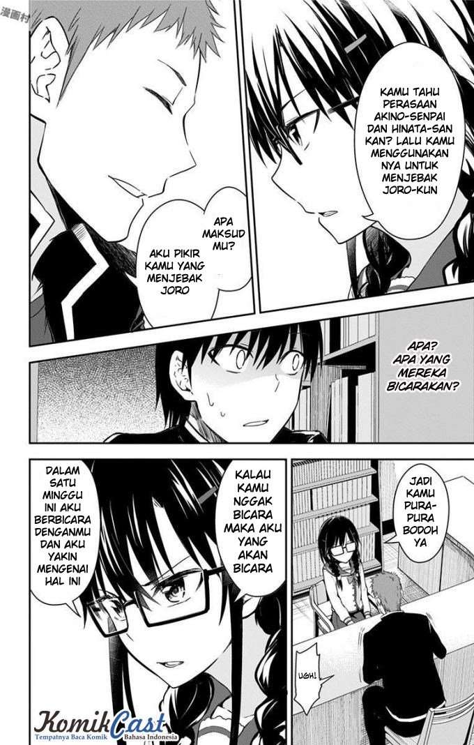Ore wo Suki nano wa Omae dake ka yo Chapter 10 - halaman 3