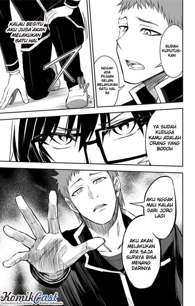 Ore wo Suki nano wa Omae dake ka yo Chapter 10 - halaman 32