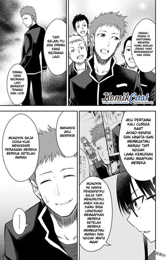 Ore wo Suki nano wa Omae dake ka yo Chapter 10 - halaman 4