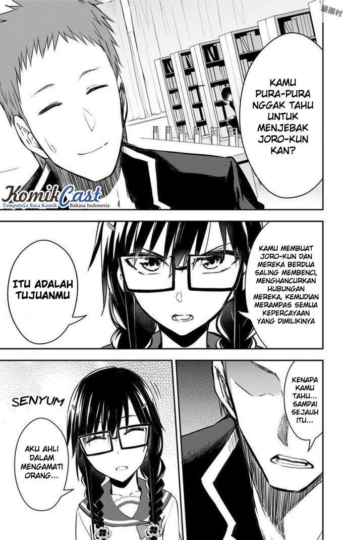 Ore wo Suki nano wa Omae dake ka yo Chapter 10 - halaman 6