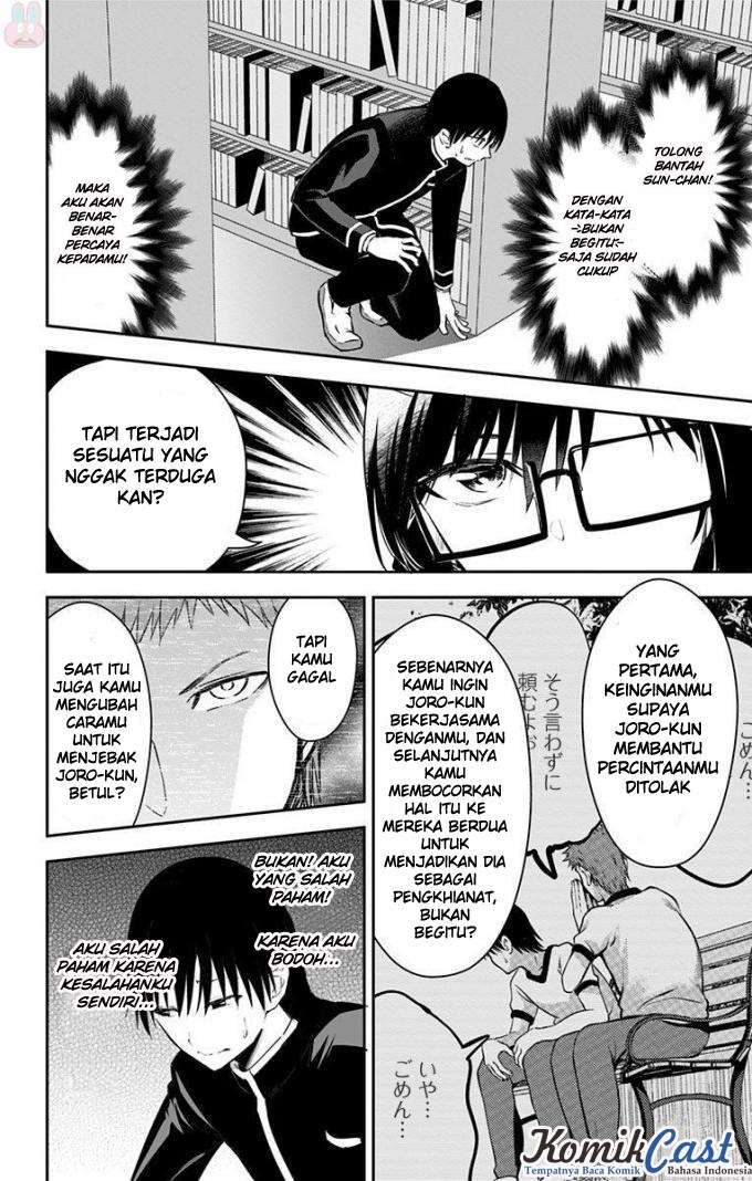 Ore wo Suki nano wa Omae dake ka yo Chapter 10 - halaman 7