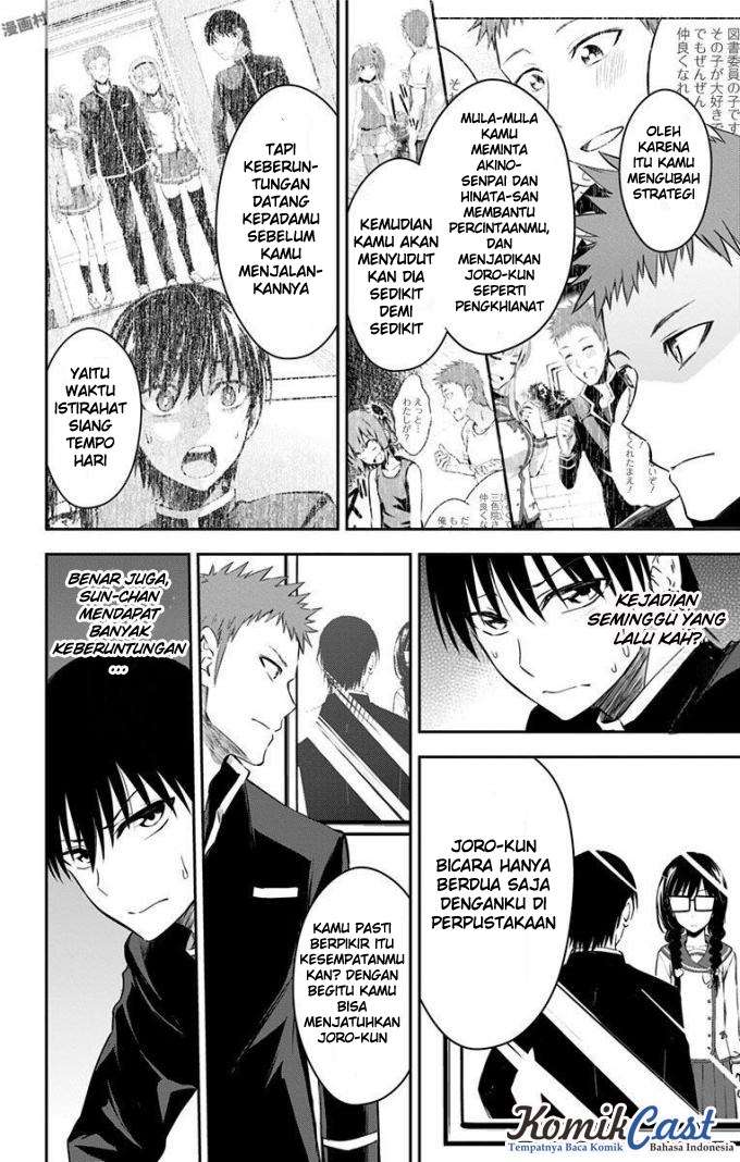Ore wo Suki nano wa Omae dake ka yo Chapter 10 - halaman 9