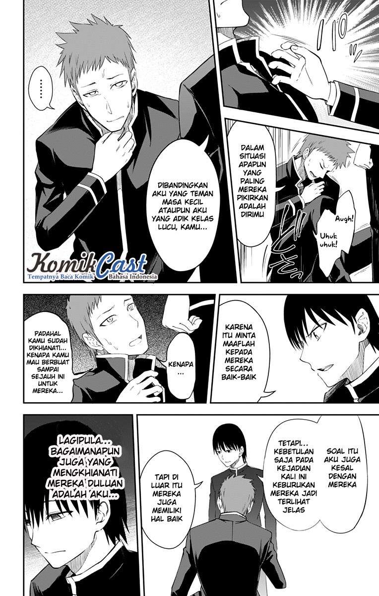 Ore wo Suki nano wa Omae dake ka yo Chapter 11 - halaman 11