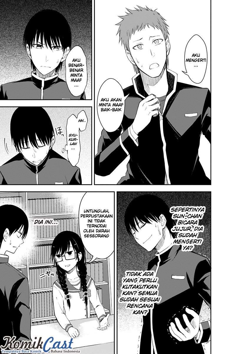 Ore wo Suki nano wa Omae dake ka yo Chapter 11 - halaman 12