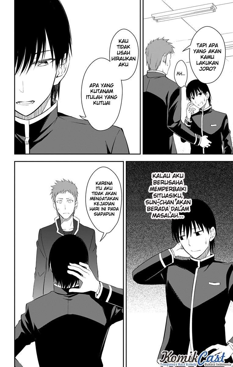 Ore wo Suki nano wa Omae dake ka yo Chapter 11 - halaman 13
