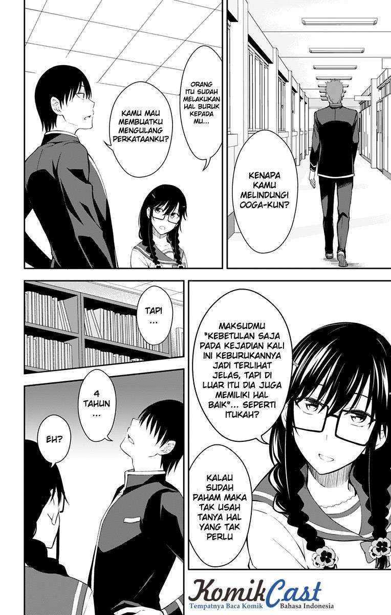 Ore wo Suki nano wa Omae dake ka yo Chapter 11 - halaman 17