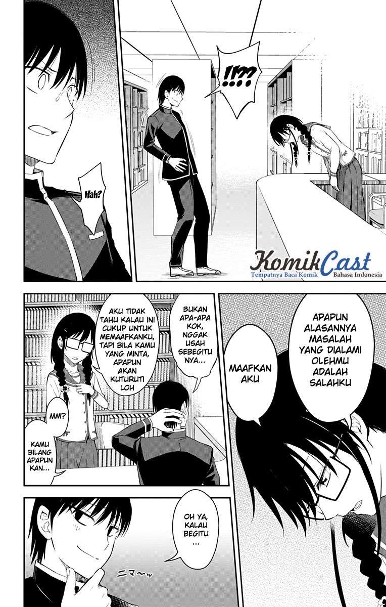 Ore wo Suki nano wa Omae dake ka yo Chapter 11 - halaman 21