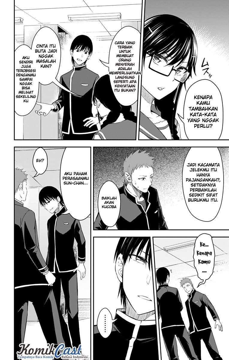 Ore wo Suki nano wa Omae dake ka yo Chapter 11 - halaman 3