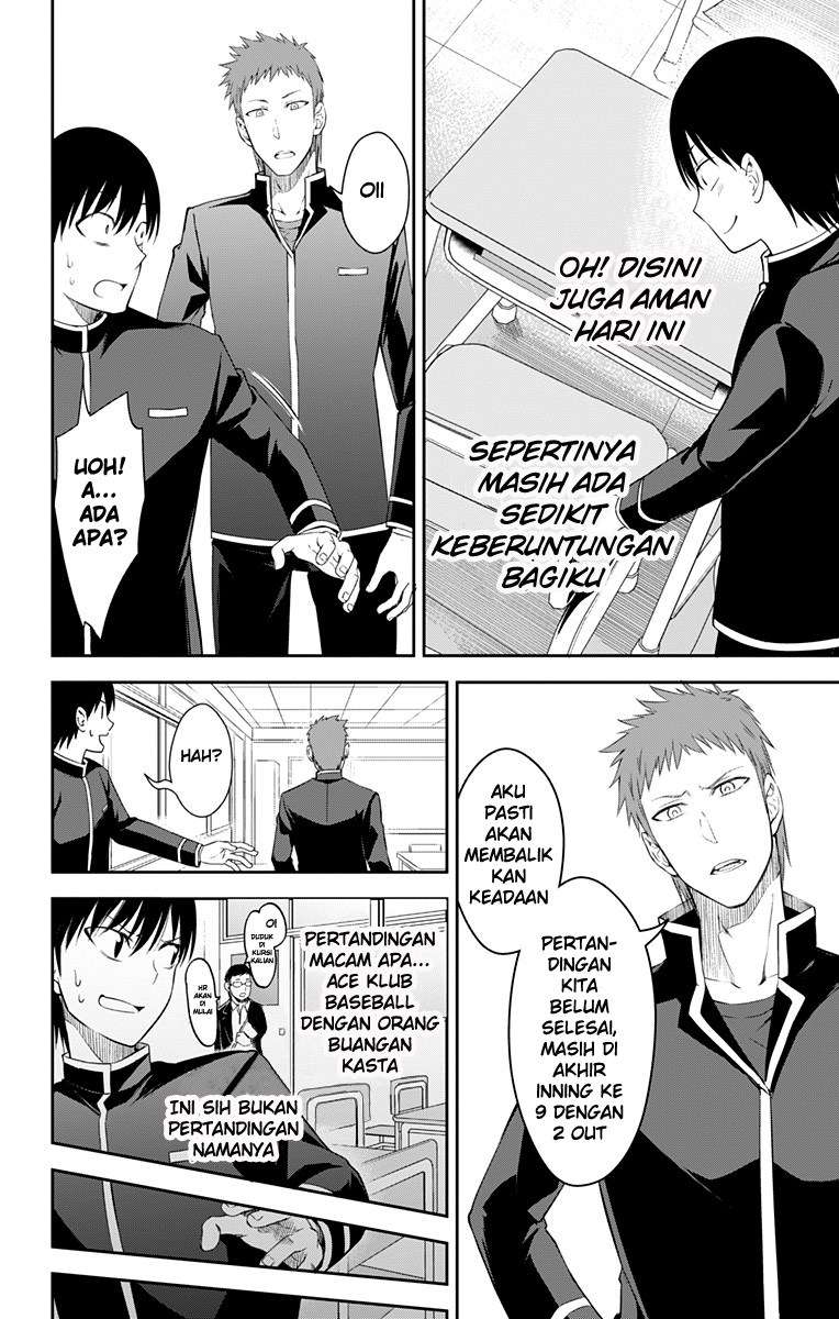 Ore wo Suki nano wa Omae dake ka yo Chapter 11 - halaman 33