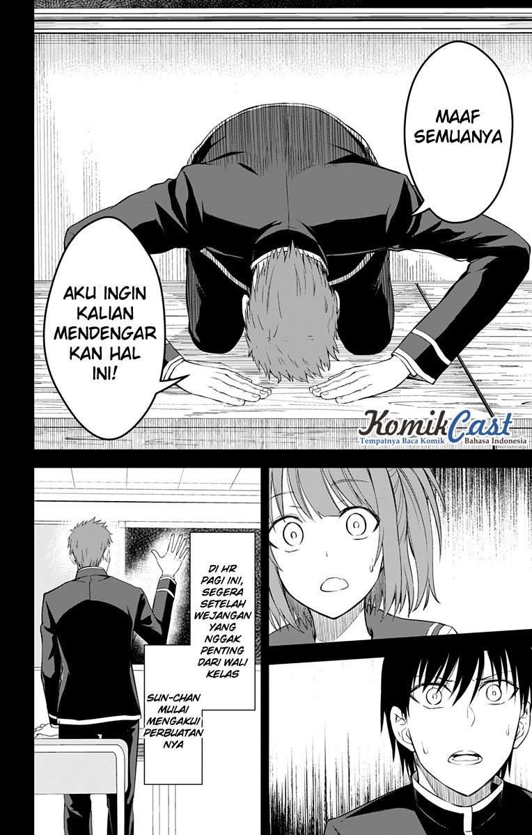 Ore wo Suki nano wa Omae dake ka yo Chapter 11 - halaman 35
