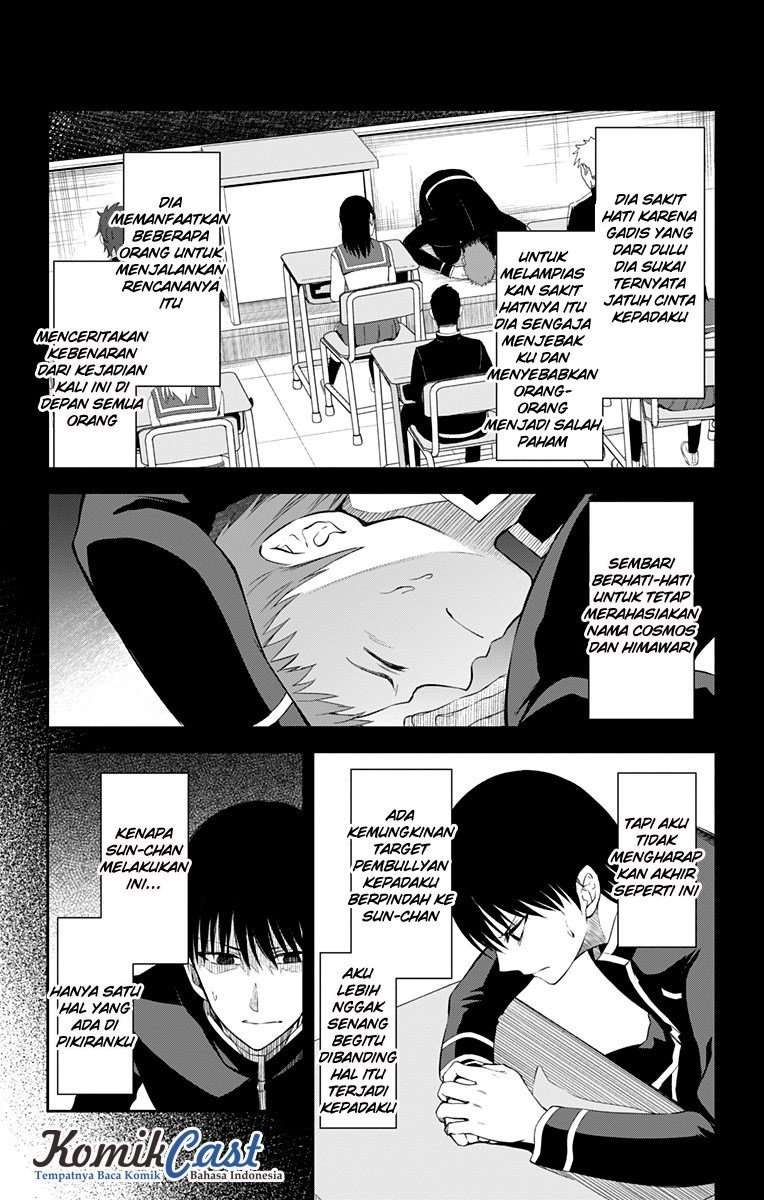 Ore wo Suki nano wa Omae dake ka yo Chapter 11 - halaman 36
