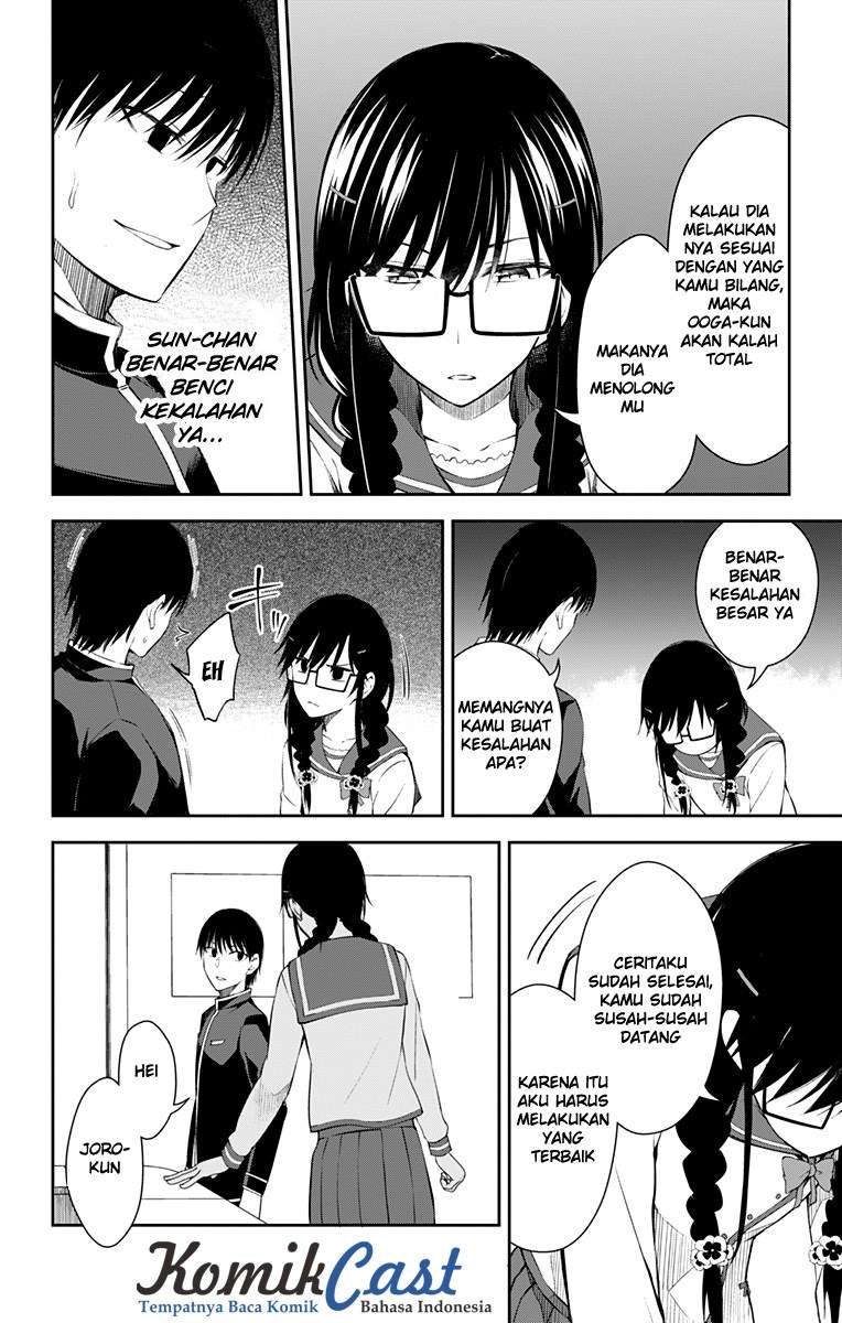 Ore wo Suki nano wa Omae dake ka yo Chapter 11 - halaman 39