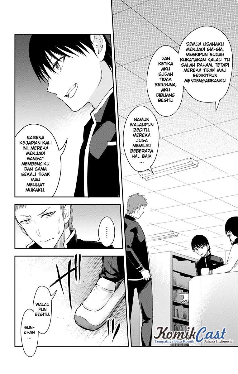 Ore wo Suki nano wa Omae dake ka yo Chapter 11 - halaman 5