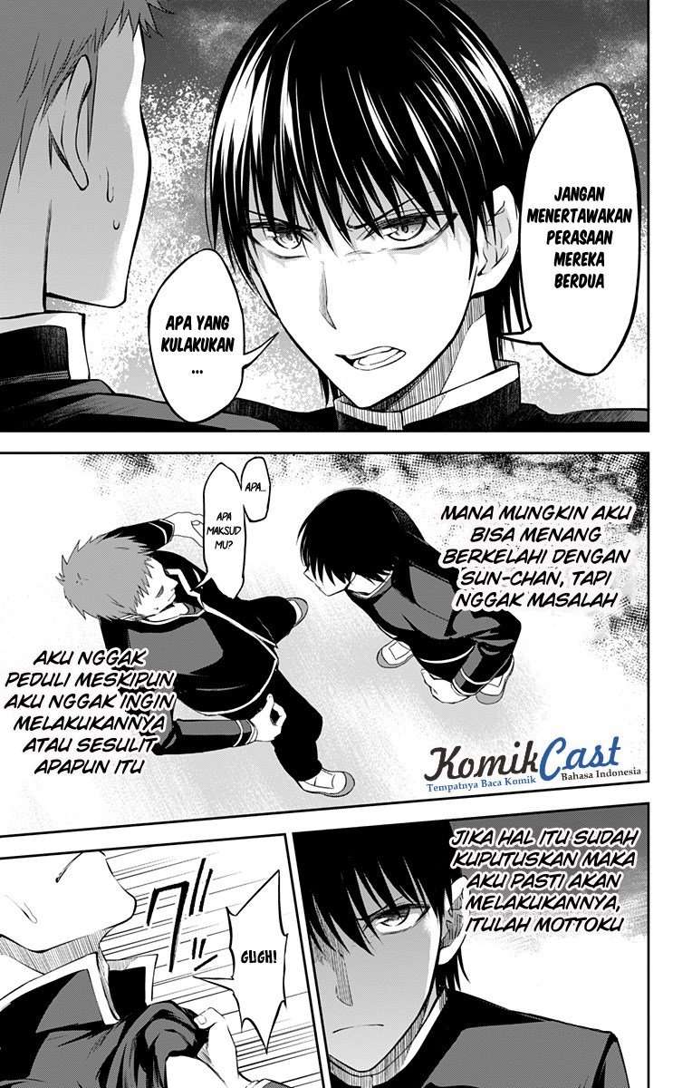 Ore wo Suki nano wa Omae dake ka yo Chapter 11 - halaman 6
