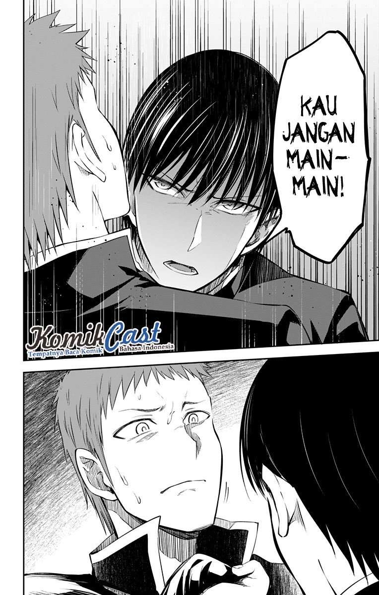 Ore wo Suki nano wa Omae dake ka yo Chapter 11 - halaman 7