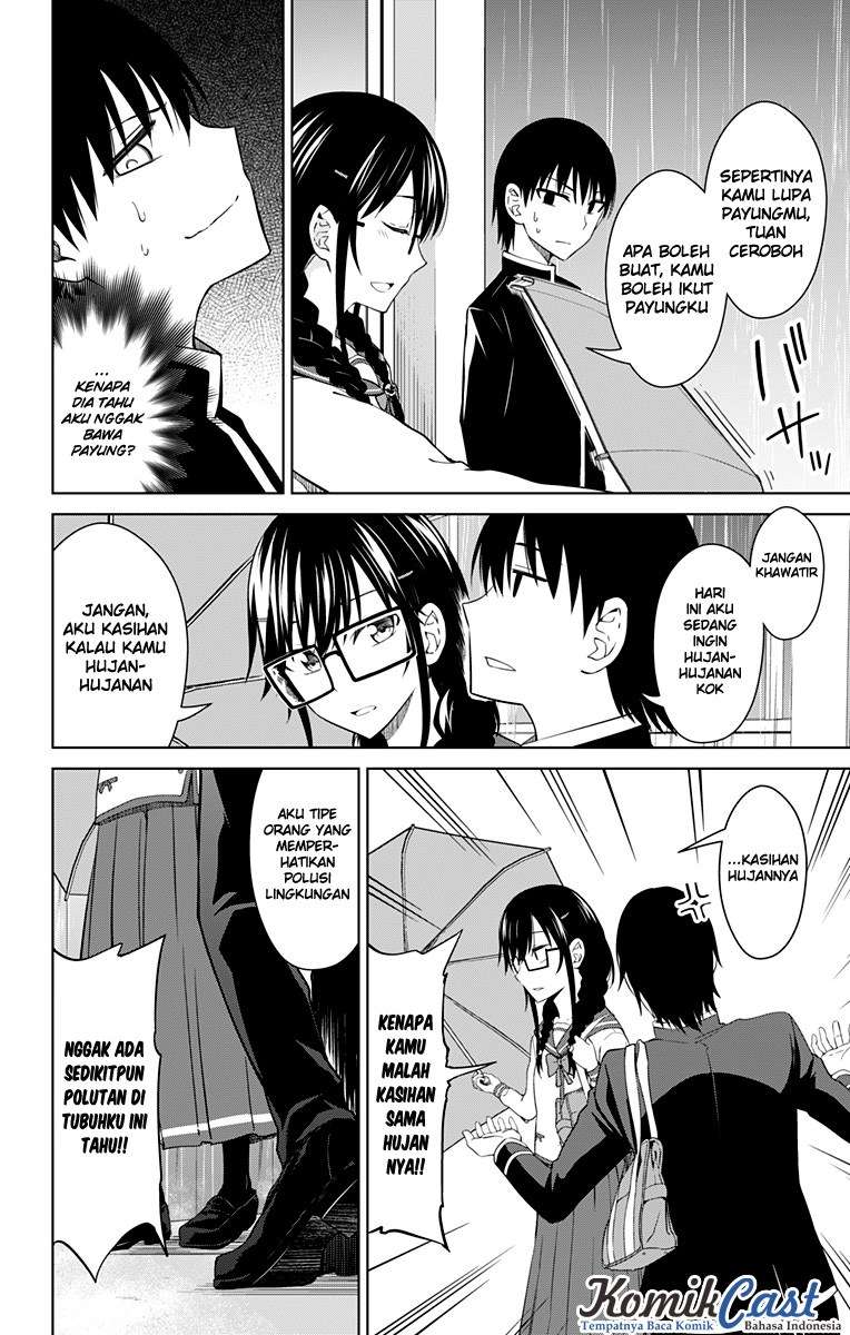 Ore wo Suki nano wa Omae dake ka yo Chapter 12.5 - halaman 3