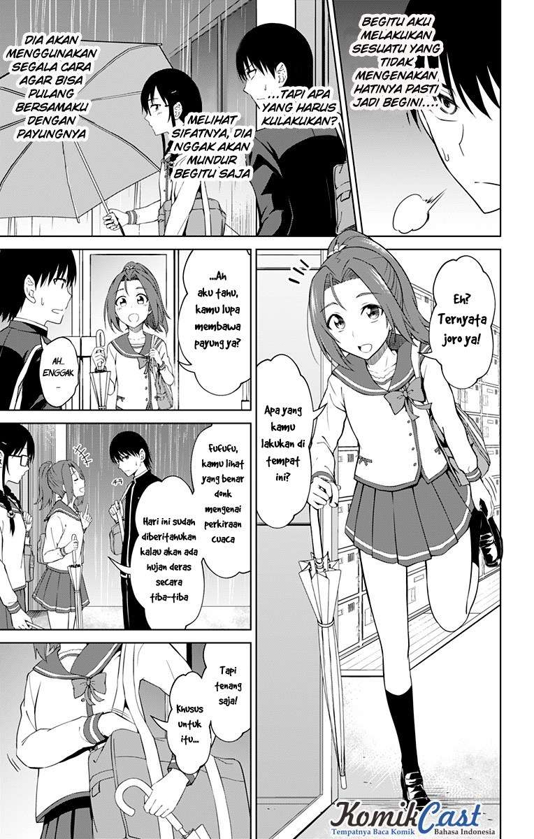 Ore wo Suki nano wa Omae dake ka yo Chapter 12.5 - halaman 4