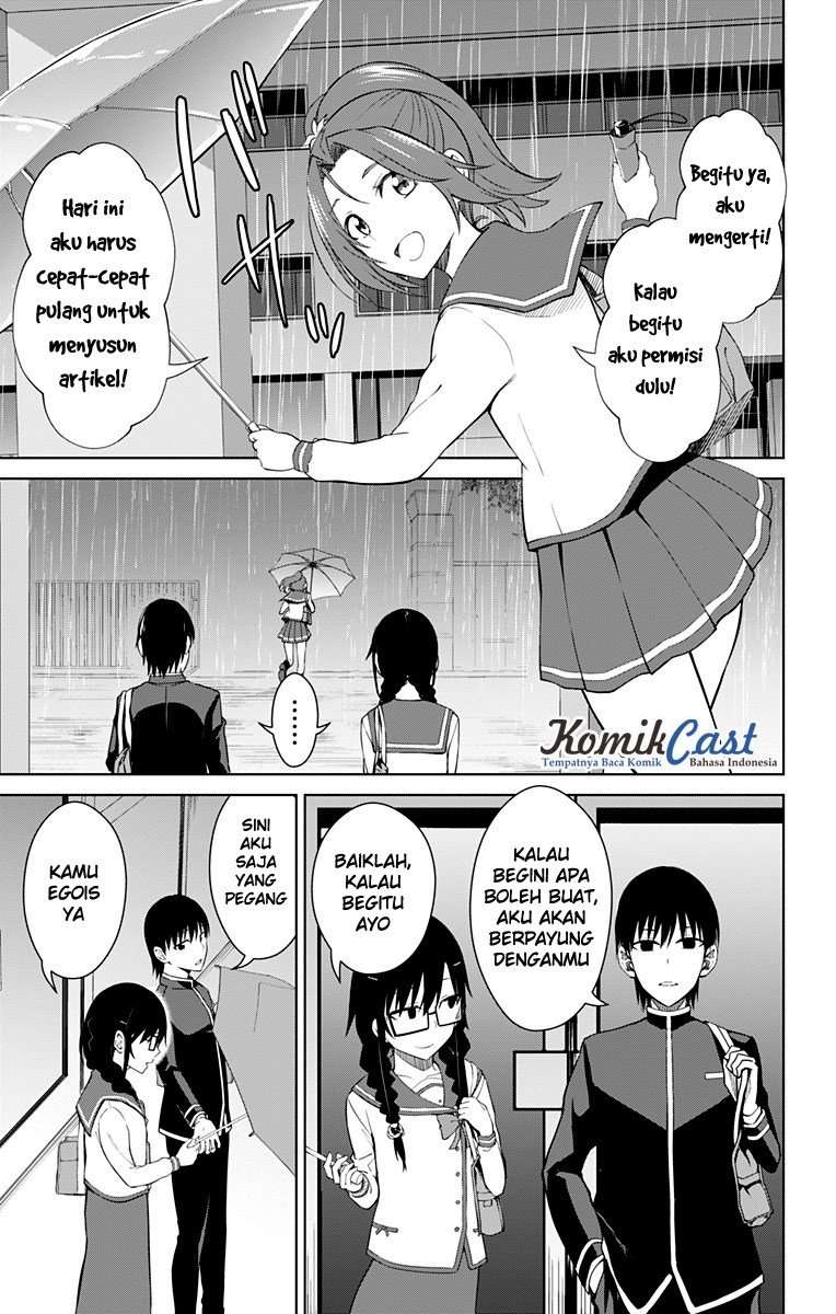 Ore wo Suki nano wa Omae dake ka yo Chapter 12.5 - halaman 6
