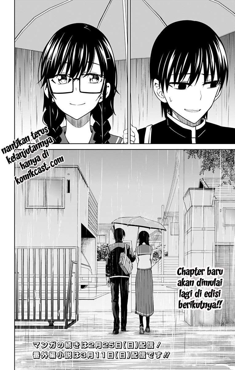 Ore wo Suki nano wa Omae dake ka yo Chapter 12.5 - halaman 7