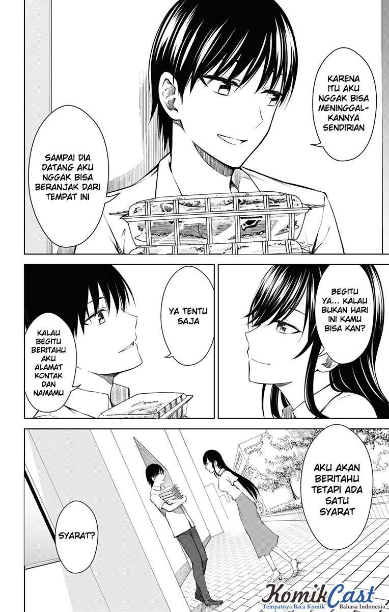 Ore wo Suki nano wa Omae dake ka yo Chapter 12 - halaman 11