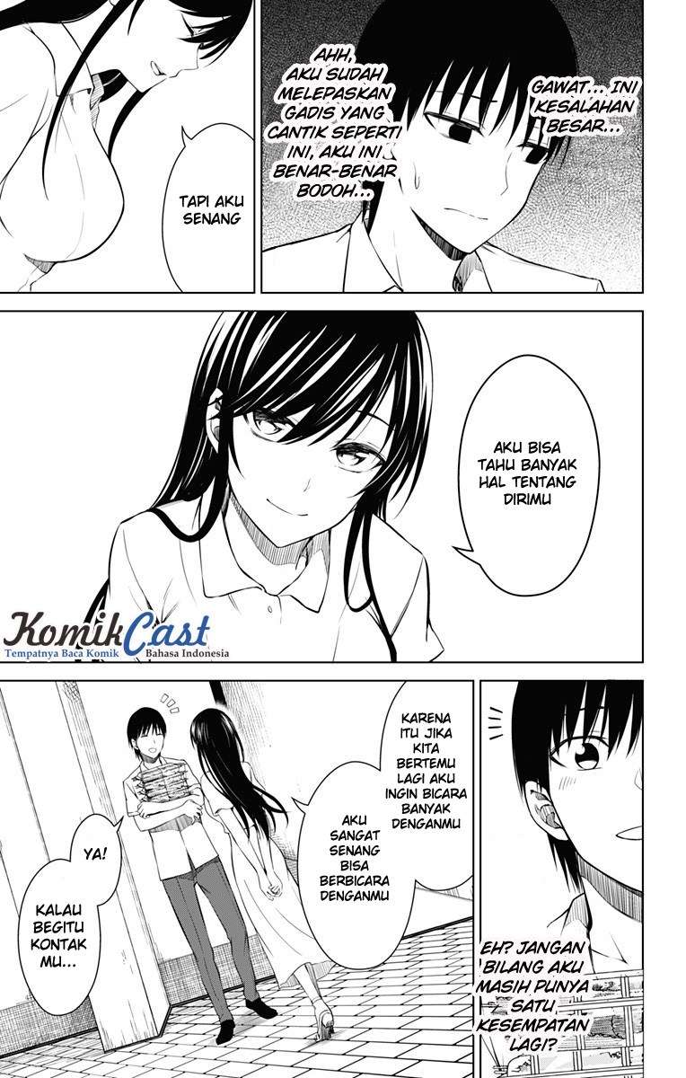 Ore wo Suki nano wa Omae dake ka yo Chapter 12 - halaman 14