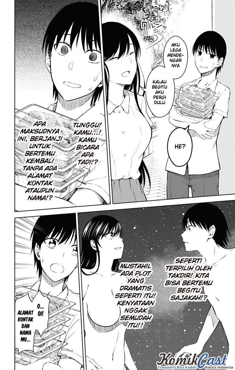 Ore wo Suki nano wa Omae dake ka yo Chapter 12 - halaman 17