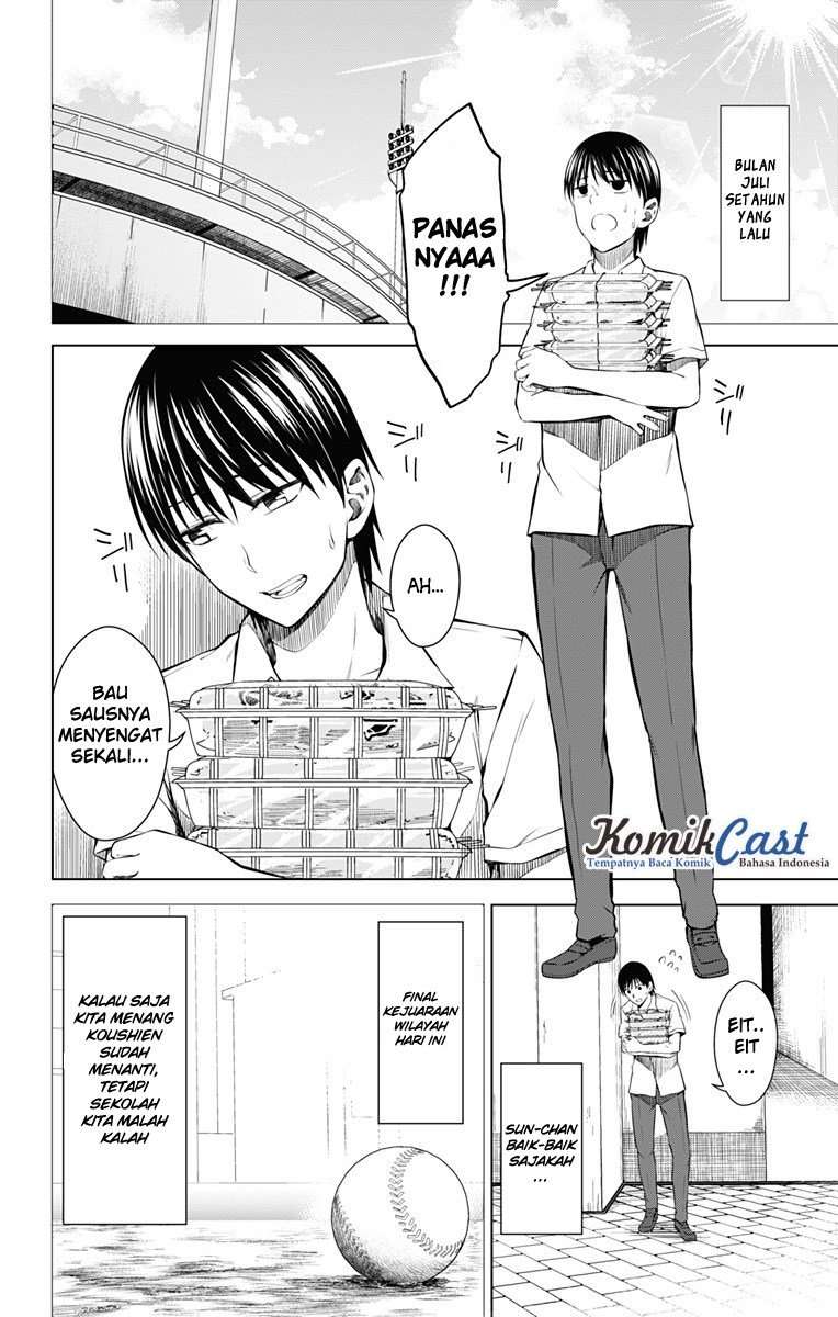 Ore wo Suki nano wa Omae dake ka yo Chapter 12 - halaman 3