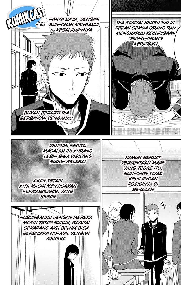 Ore wo Suki nano wa Omae dake ka yo Chapter 13.5 - halaman 10