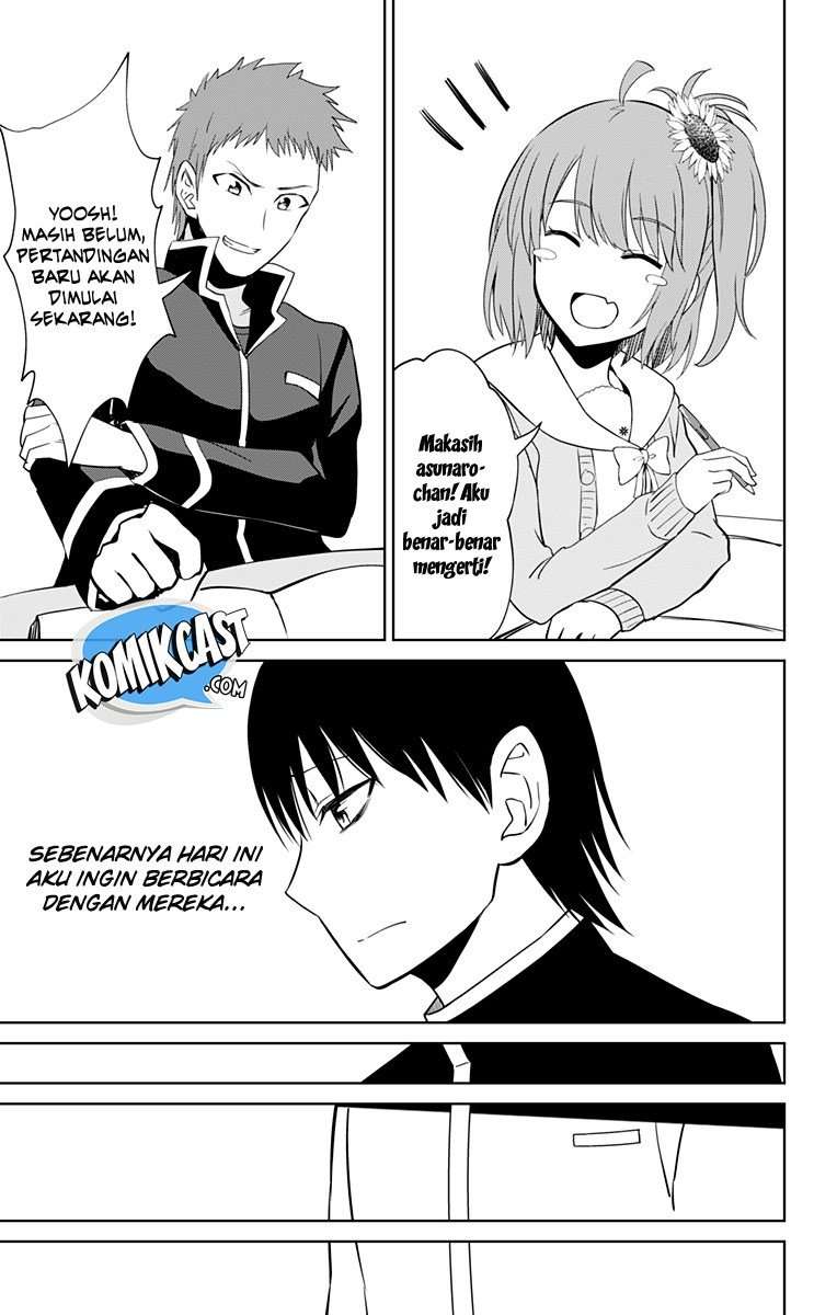 Ore wo Suki nano wa Omae dake ka yo Chapter 13.5 - halaman 11