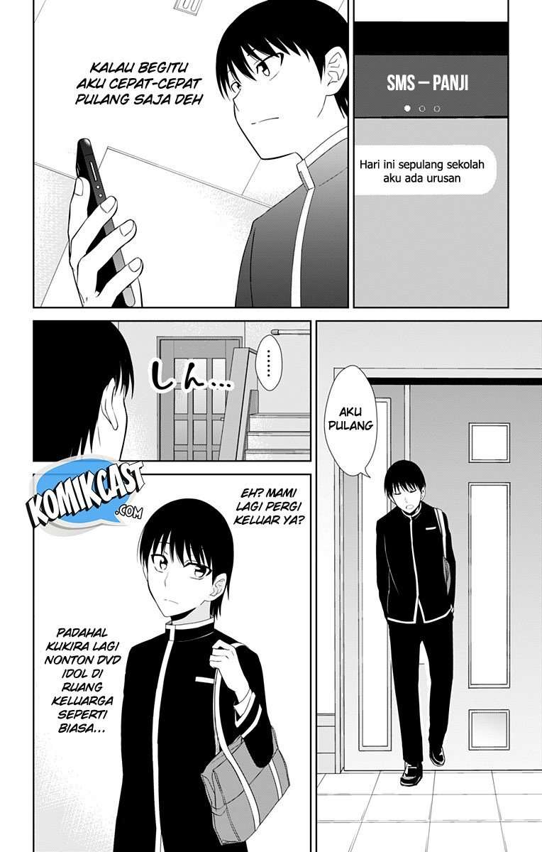 Ore wo Suki nano wa Omae dake ka yo Chapter 13.5 - halaman 12