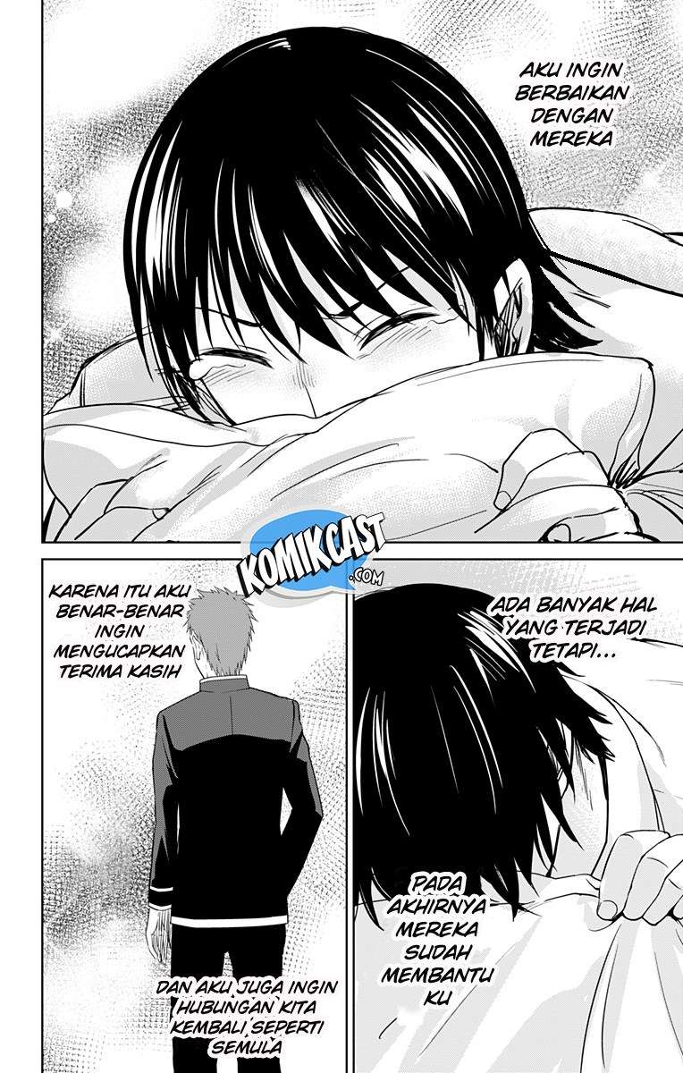 Ore wo Suki nano wa Omae dake ka yo Chapter 13.5 - halaman 14