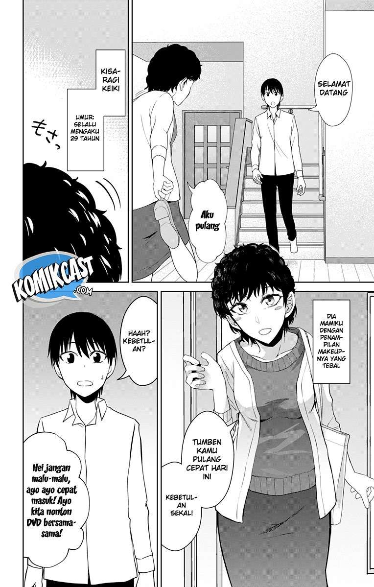 Ore wo Suki nano wa Omae dake ka yo Chapter 13.5 - halaman 16