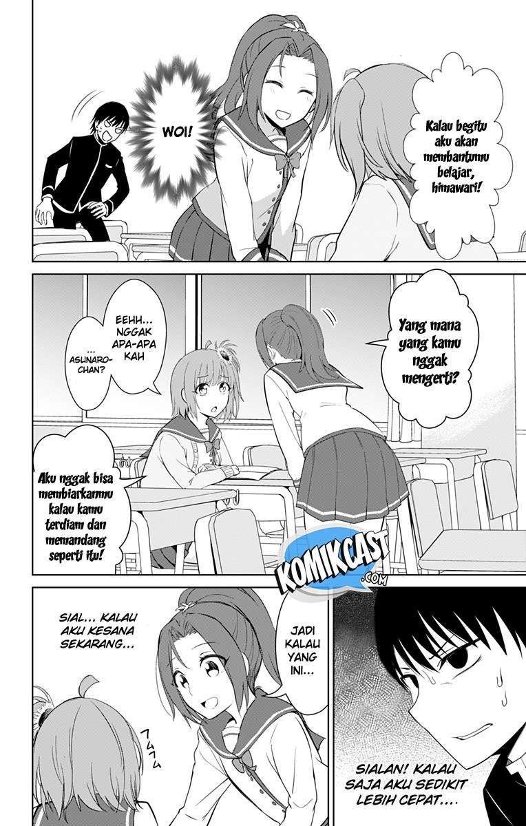 Ore wo Suki nano wa Omae dake ka yo Chapter 13.5 - halaman 6