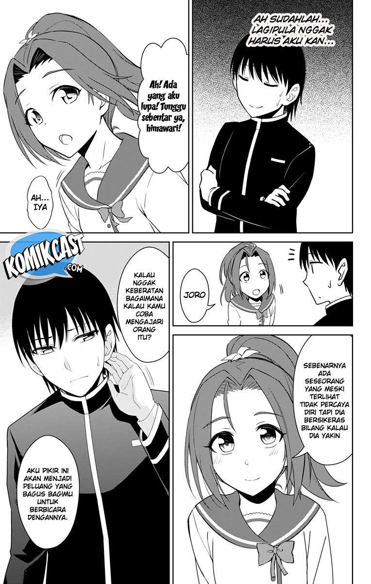 Ore wo Suki nano wa Omae dake ka yo Chapter 13.5 - halaman 7