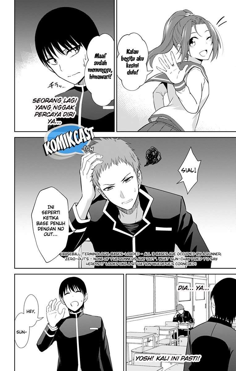 Ore wo Suki nano wa Omae dake ka yo Chapter 13.5 - halaman 8