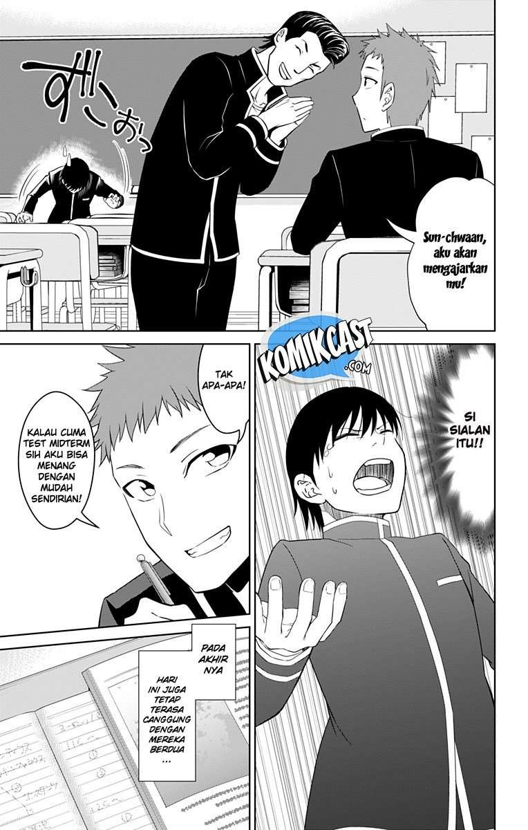 Ore wo Suki nano wa Omae dake ka yo Chapter 13.5 - halaman 9