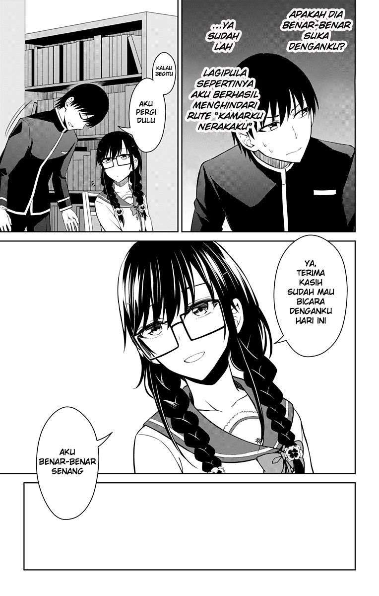 Ore wo Suki nano wa Omae dake ka yo Chapter 13 - halaman 12
