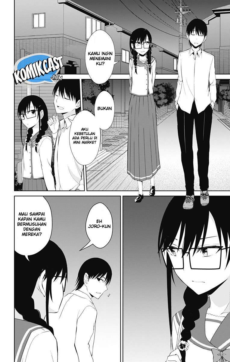 Ore wo Suki nano wa Omae dake ka yo Chapter 14 - halaman 11
